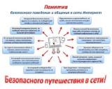 http://social.admnsk.ru/SiteKCSON/jelKCSON/DocLib7/3452.jpg