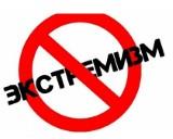 http://social.admnsk.ru/SiteKCSON/jelKCSON/DocLib7/3456.jpg