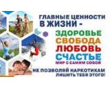 http://social.admnsk.ru/SiteKCSON/jelKCSON/DocLib7/3461.jpg
