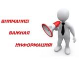 http://social.admnsk.ru/SiteKCSON/jelKCSON/DocLib7/3474.jpg