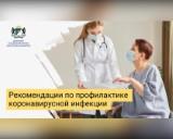 http://social.admnsk.ru/SiteKCSON/jelKCSON/DocLib7/3620.jpg