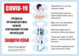 http://social.admnsk.ru/SiteKCSON/jelKCSON/DocLib7/3630.jpg