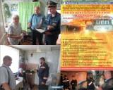 http://social.admnsk.ru/SiteKCSON/jelKCSON/DocLib7/3659.JPG