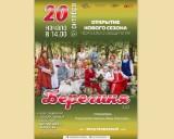 http://social.admnsk.ru/SiteKCSON/jelKCSON/DocLib7/3805.jpg