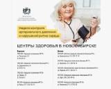 http://social.admnsk.ru/SiteKCSON/jelKCSON/DocLib7/3817.jpg