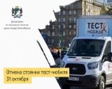 http://social.admnsk.ru/SiteKCSON/jelKCSON/DocLib7/3827.jpg