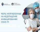 http://social.admnsk.ru/SiteKCSON/jelKCSON/DocLib7/3829.jpg