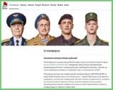 http://social.admnsk.ru/SiteKCSON/jelKCSON/DocLib7/3855(1).JPG