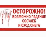 http://social.admnsk.ru/SiteKCSON/jelKCSON/DocLib7/3897.jpg
