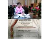 http://social.admnsk.ru/SiteKCSON/jelKCSON/DocLib7/3944.jpg