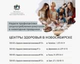 http://social.admnsk.ru/SiteKCSON/jelKCSON/DocLib7/3987.jpg