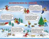 http://social.admnsk.ru/SiteKCSON/jelKCSON/DocLib7/4008.jpg