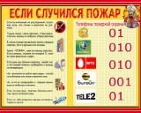 http://social.admnsk.ru/SiteKCSON/jelKCSON/DocLib7/4009.jpg