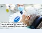 http://social.admnsk.ru/SiteKCSON/jelKCSON/DocLib7/4020.jpg