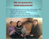 http://social.admnsk.ru/SiteKCSON/jelKCSON/DocLib7/4039.jpg