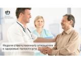 http://social.admnsk.ru/SiteKCSON/jelKCSON/DocLib7/4050.jpg