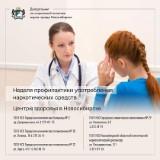 http://social.admnsk.ru/SiteKCSON/jelKCSON/DocLib7/4096.jpg