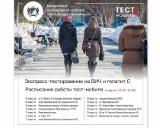 http://social.admnsk.ru/SiteKCSON/jelKCSON/DocLib7/4101.jpg