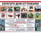 http://social.admnsk.ru/SiteKCSON/jelKCSON/DocLib7/4105.jpg