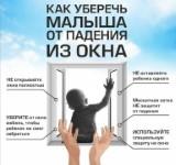 http://social.admnsk.ru/SiteKCSON/jelKCSON/DocLib7/4155.jpg