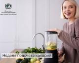 http://social.admnsk.ru/SiteKCSON/jelKCSON/DocLib7/4207.jpg
