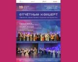 http://social.admnsk.ru/SiteKCSON/jelKCSON/DocLib7/4217.jpg