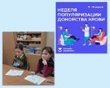 http://social.admnsk.ru/SiteKCSON/jelKCSON/DocLib7/4229.jpg