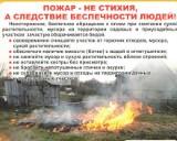 http://social.admnsk.ru/SiteKCSON/jelKCSON/DocLib7/4255.jpg