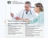 http://social.admnsk.ru/SiteKCSON/jelKCSON/DocLib7/4262.jpg