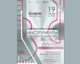 http://social.admnsk.ru/SiteKCSON/jelKCSON/DocLib7/4283.jpg