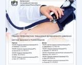 http://social.admnsk.ru/SiteKCSON/jelKCSON/DocLib7/4297.jpg