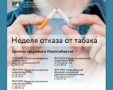 http://social.admnsk.ru/SiteKCSON/jelKCSON/DocLib7/4339.jpg