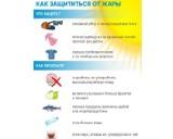 http://social.admnsk.ru/SiteKCSON/jelKCSON/DocLib7/4354.jpg
