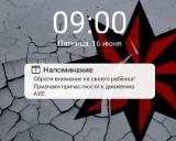 http://social.admnsk.ru/SiteKCSON/jelKCSON/DocLib7/4391.jpg