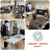http://social.admnsk.ru/SiteKCSON/jelKCSON/DocLib7/4486(1).jpg