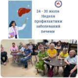 http://social.admnsk.ru/SiteKCSON/jelKCSON/DocLib7/4496.jpg