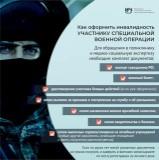 http://social.admnsk.ru/SiteKCSON/jelKCSON/DocLib7/4630.jpg