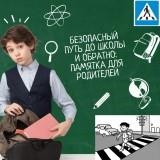 http://social.admnsk.ru/SiteKCSON/jelKCSON/DocLib7/4655.png