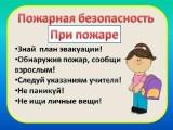 http://social.admnsk.ru/SiteKCSON/jelKCSON/DocLib7/4669.jpg