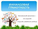 http://social.admnsk.ru/SiteKCSON/jelKCSON/DocLib7/4727.jpg
