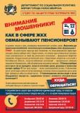 http://social.admnsk.ru/SiteKCSON/jelKCSON/DocLib7/4761.png