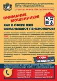 http://social.admnsk.ru/SiteKCSON/jelKCSON/DocLib7/4761.png