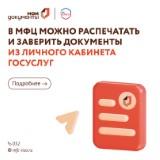 http://social.admnsk.ru/SiteKCSON/jelKCSON/DocLib7/5033.jpg