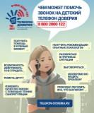 http://social.admnsk.ru/SiteKCSON/jelKCSON/DocLib7/5051.jpeg