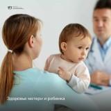 http://social.admnsk.ru/SiteKCSON/jelKCSON/DocLib7/5109.jpeg
