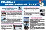 http://social.admnsk.ru/SiteKCSON/jelKCSON/DocLib7/5147.jpg