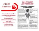http://social.admnsk.ru/SiteKCSON/jelKCSON/DocLib7/5150.jpg