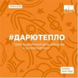 http://social.admnsk.ru/SiteKCSON/jelKCSON/DocLib7/5244.jpg