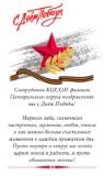 http://social.admnsk.ru/SiteKCSON/jelKCSON/DocLib7/5334.jpg