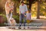 http://social.admnsk.ru/SiteKCSON/jelKCSON/DocLib7/5366(1).jpg